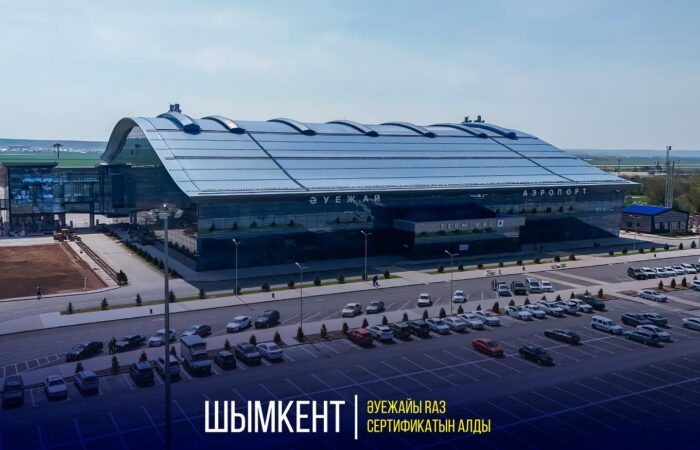 ШЫМКЕНТ ӘУЕЖАЙЫ RA3 СЕРТИФИКАТЫН АЛДЫ