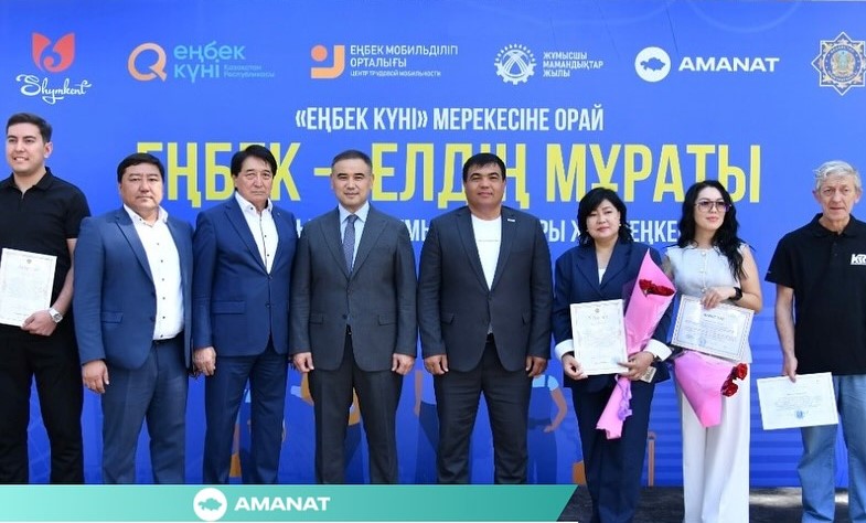 «AMANAT» ПАРТИЯСЫ: «ЕҢБЕК КҮНІНЕ» ОРАЙ ӨҢІРАРАЛЫҚ БОС ЖҰМЫС ОРЫНДАРЫ ЖӘРМЕҢКЕСІ ӨТТІ