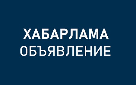 О проведении антитеррористического учения в г. Шымкент