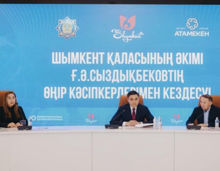 АКИМ ШЫМКЕНТА ВСТРЕТИЛСЯ С ПРЕДПРИНИМАТЕЛЯМИ