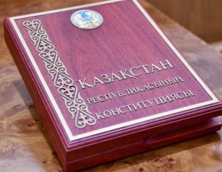 Қазақстанда жаңа Конституцияның жобасы жарияланды