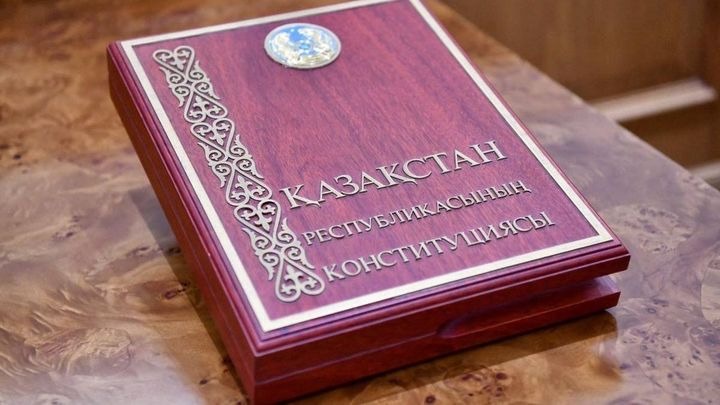 ҚАЗАҚСТАН РЕСПУБЛИКАСЫНЫҢ ЖАҢА КОНСТИТУЦИЯСЫ: КЕШЕНДІ РЕФОРМАНЫҢ БАСТАУЫ