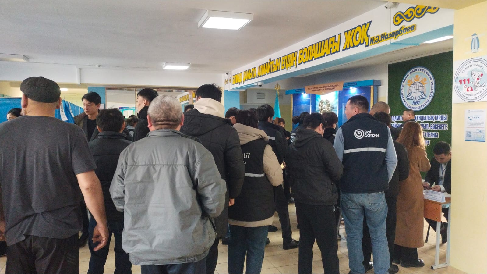 Корпоративная ответственность работников ТОО «Бал Текстиль»