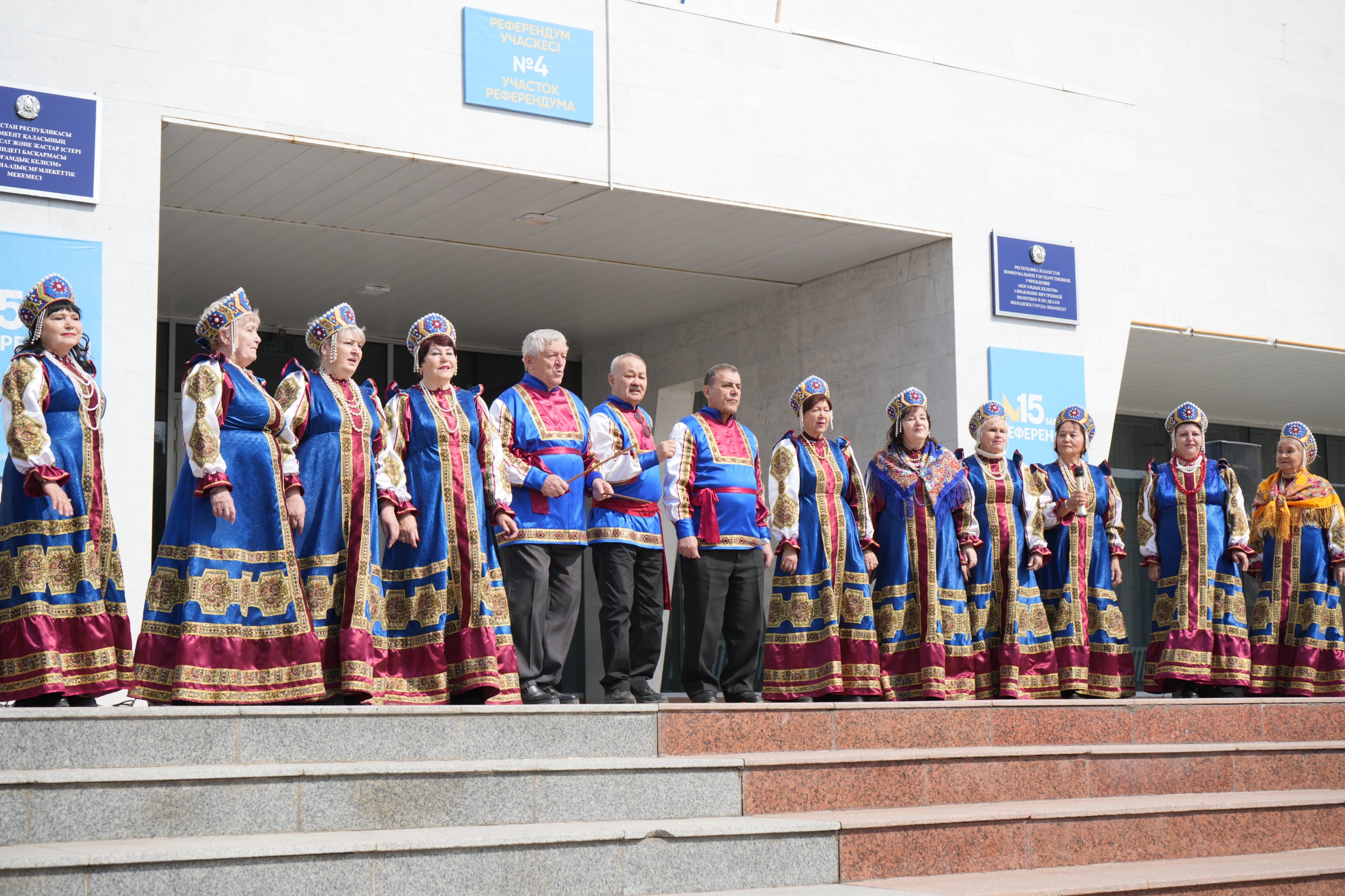 ШЫМКЕНТ: РЕФЕРЕНДУМ УЧАСКЕСІНДЕ ЭТНОМӘДЕНИ БІРЛЕСТІКТЕР КОНЦЕРТ ҰЙЫМДАСТЫРДЫ