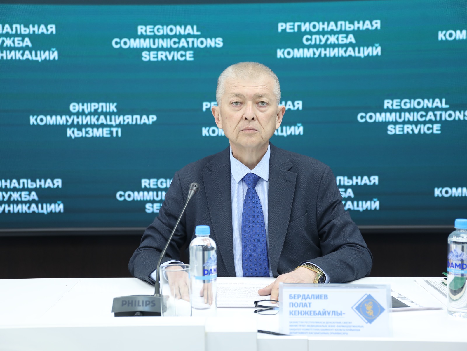 ШЫМКЕНТ ҚАЛАСЫНДАҒЫ МЕДИЦИНАЛЫҚ ЖӘНЕ ФАРМАЦЕВТИКАЛЫҚ БАҚЫЛАУ