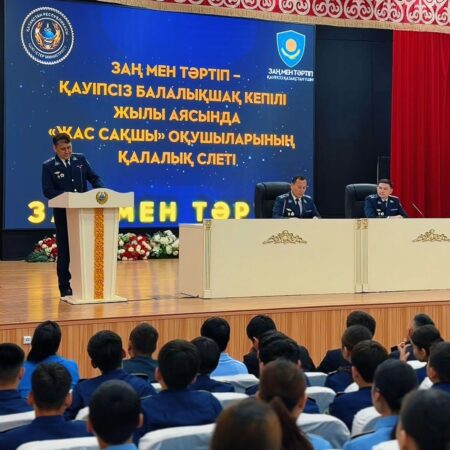 Шымкентте «Жас сақшы» жобасы жаңа деңгейге көтерілуде