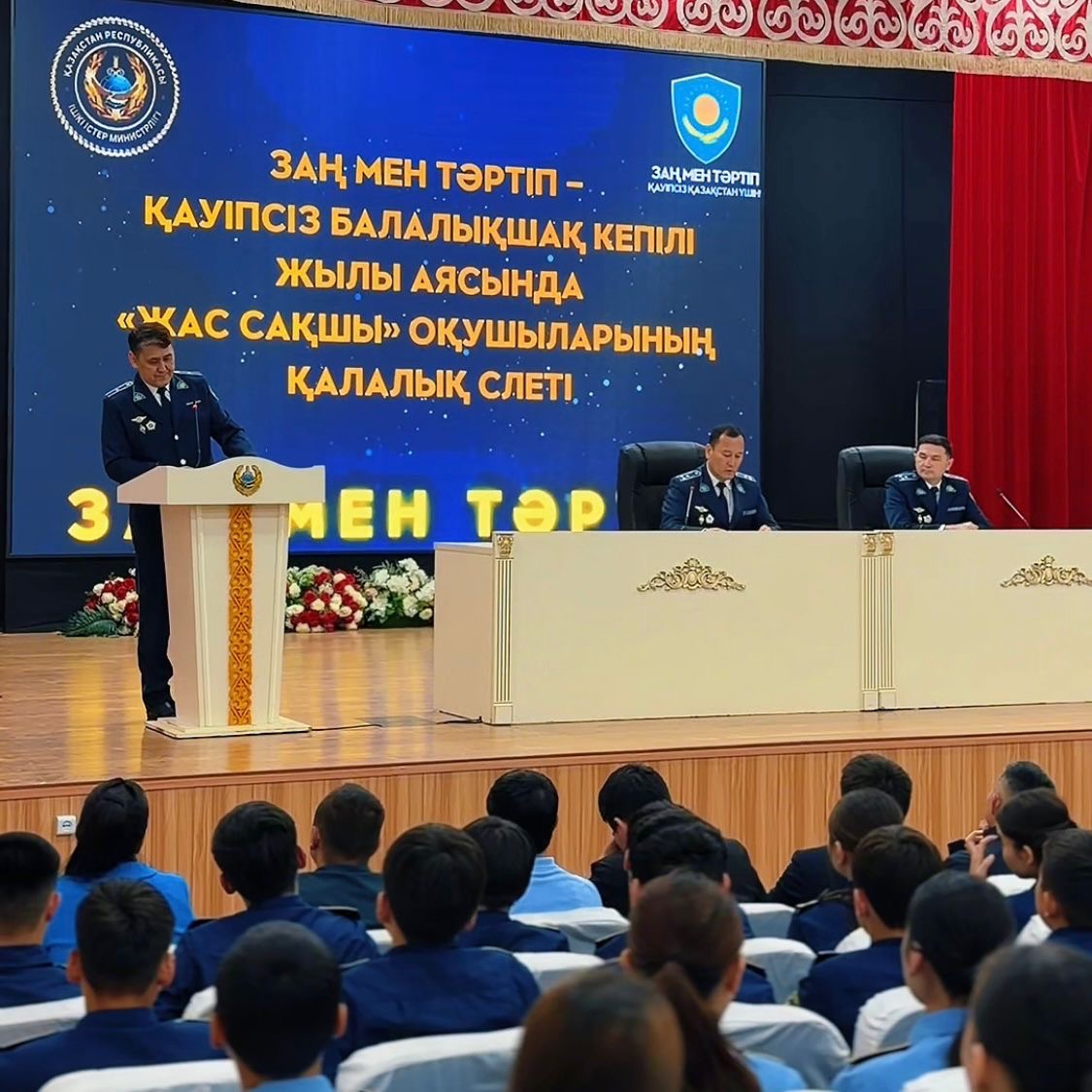 Шымкентте «Жас сақшы» жобасы жаңа деңгейге көтерілуде