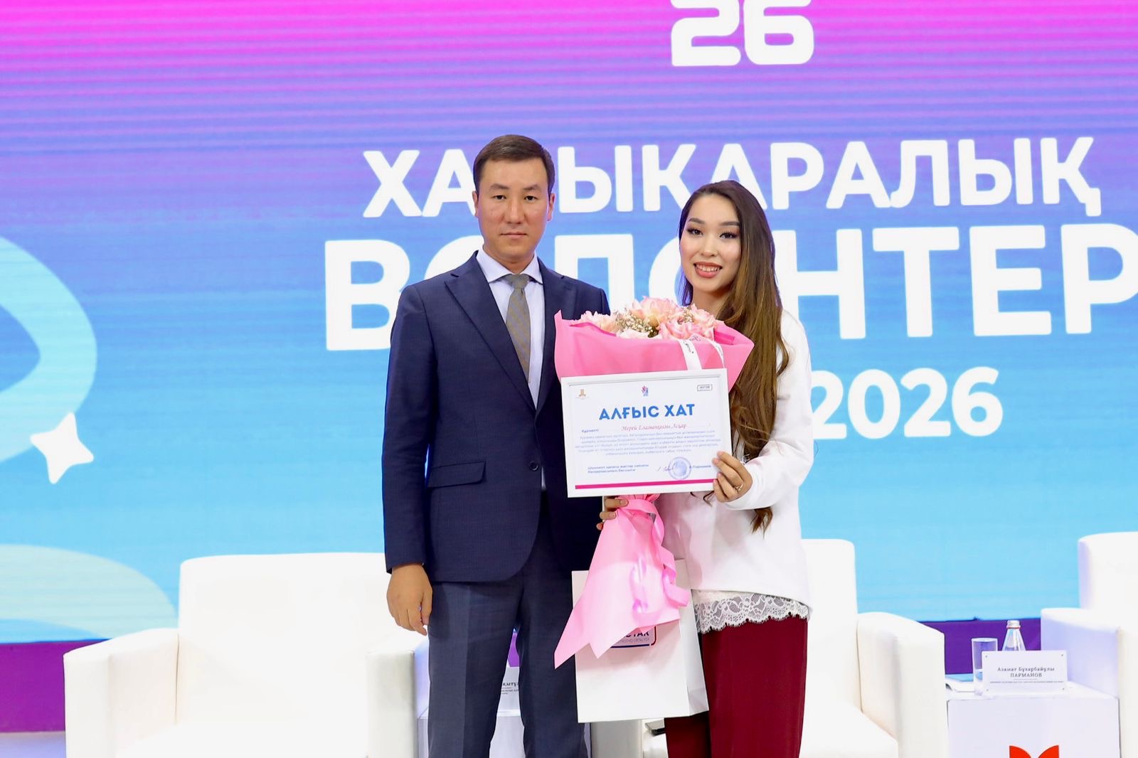 Шымкентте «Халықаралық волонтерлер жылы – 2026» аясында жастар кездесуі өтті