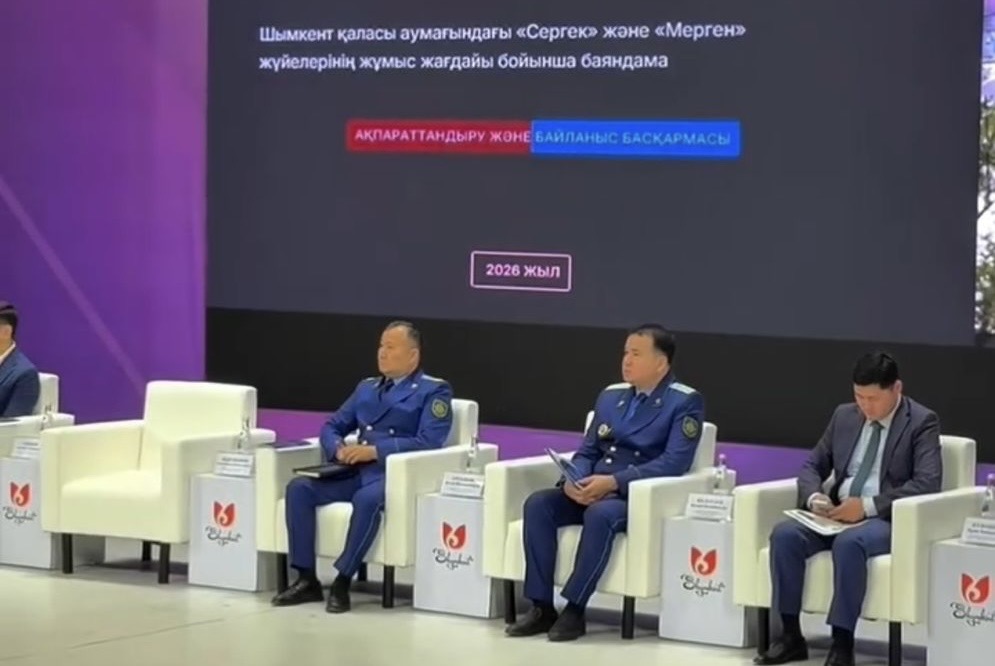 Шымкентте бизнес нысандарының бейнекамераларын полиция жүйесіне қосу мәселесі талқыланды