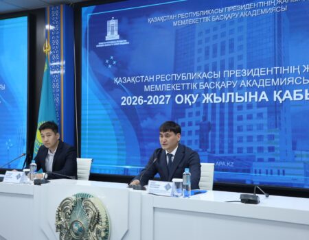 АКАДЕМИЯҒА ОҚУҒА ТҮСУ ТАЛАПТАРЫ КҮШЕЙДІ: ҚҰЖАТТАР ТІЗІМІ МЕН ІРІКТЕУ КЕЗЕҢДЕРІ НАҚТЫЛАНДЫ