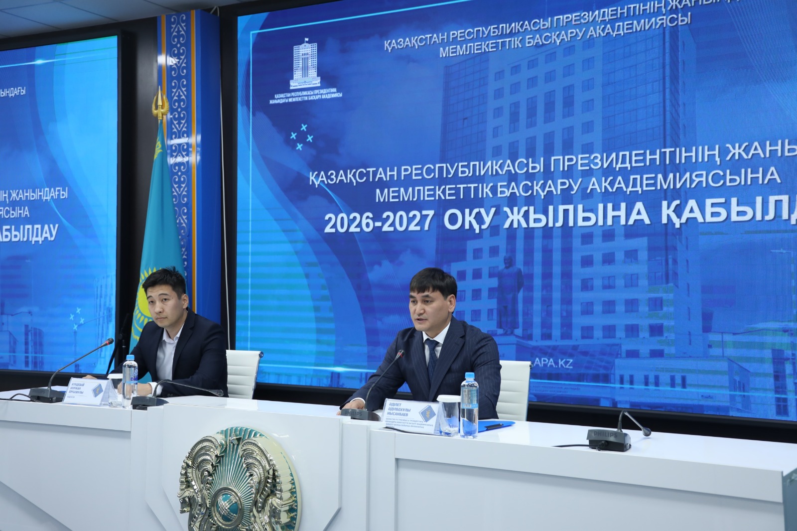 АКАДЕМИЯҒА ОҚУҒА ТҮСУ ТАЛАПТАРЫ КҮШЕЙДІ: ҚҰЖАТТАР ТІЗІМІ МЕН ІРІКТЕУ КЕЗЕҢДЕРІ НАҚТЫЛАНДЫ