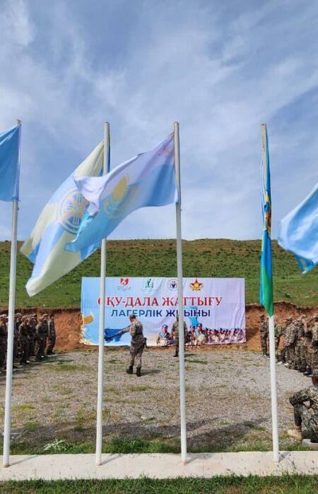 Шымкентте оқушыларға арналған оқу-дала жиыны өтуде